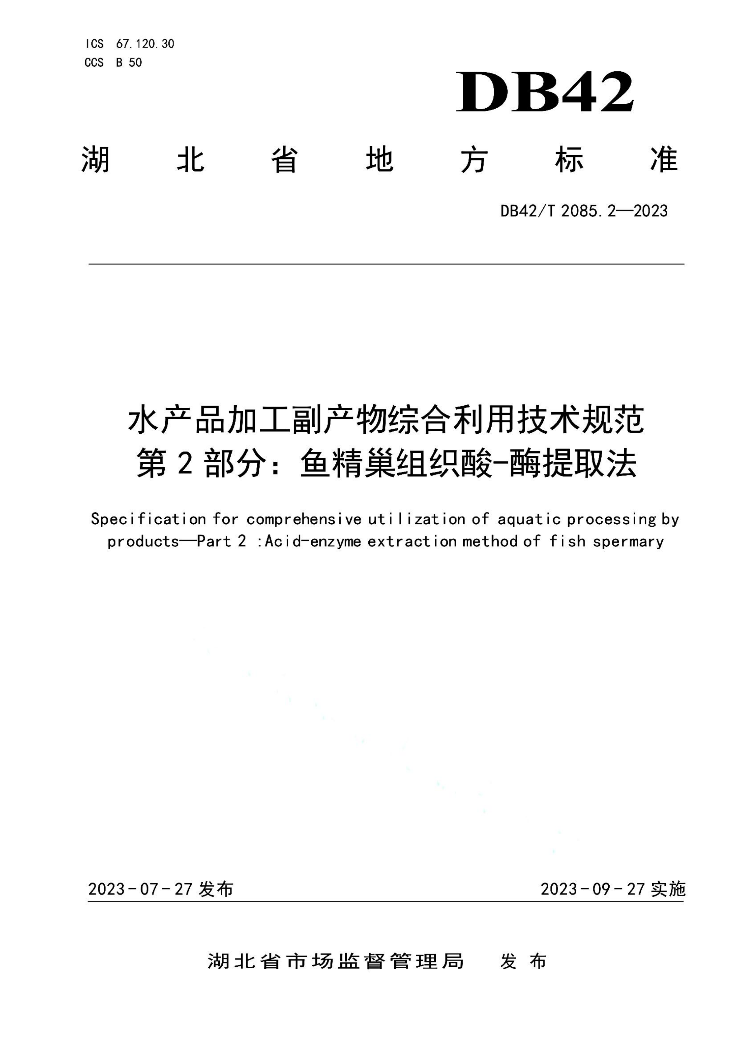资源详情图